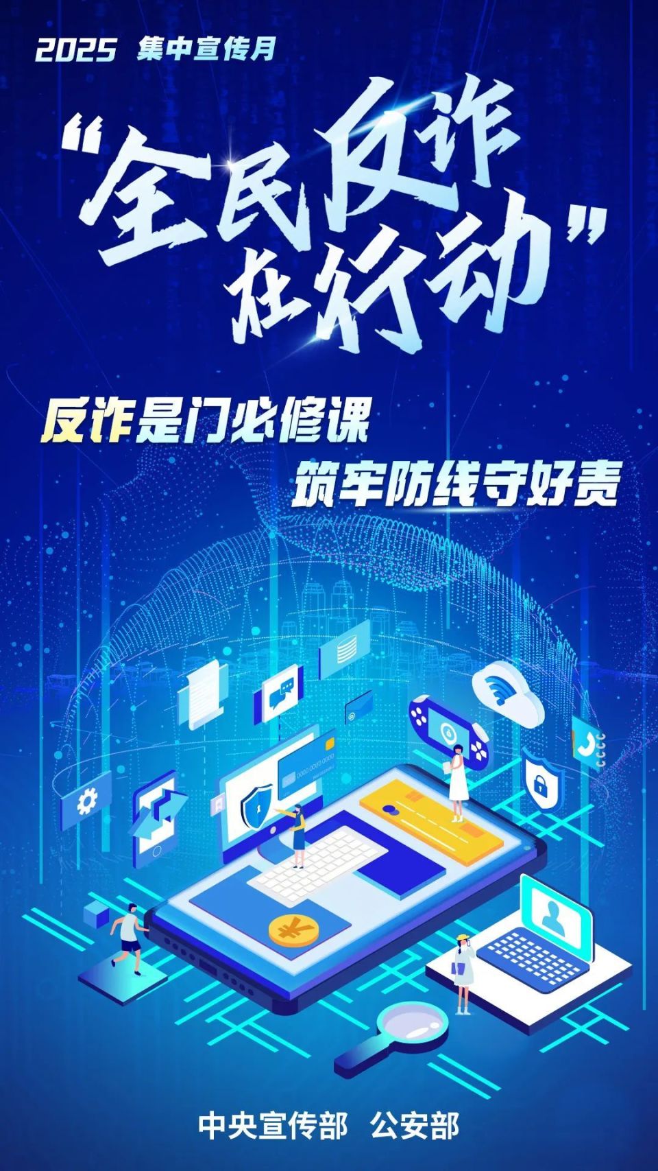 咸安发布等