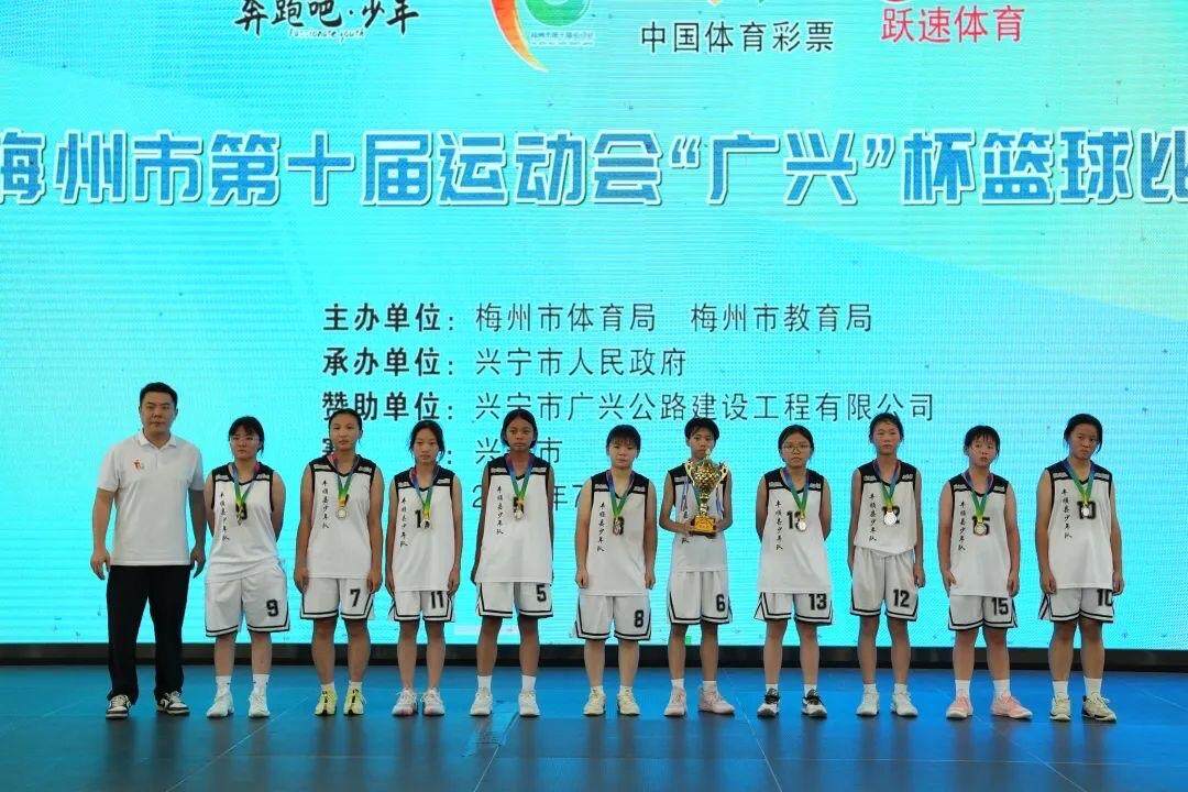兴宁夺冠, 兴宁夺冠, 本次比赛的