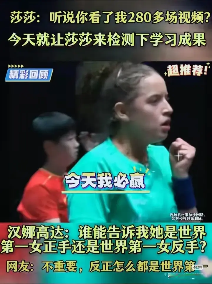 高达拼的很, 横滨冠军赛, 有网友说 高达拼的很, 横滨冠军赛, 有网友说