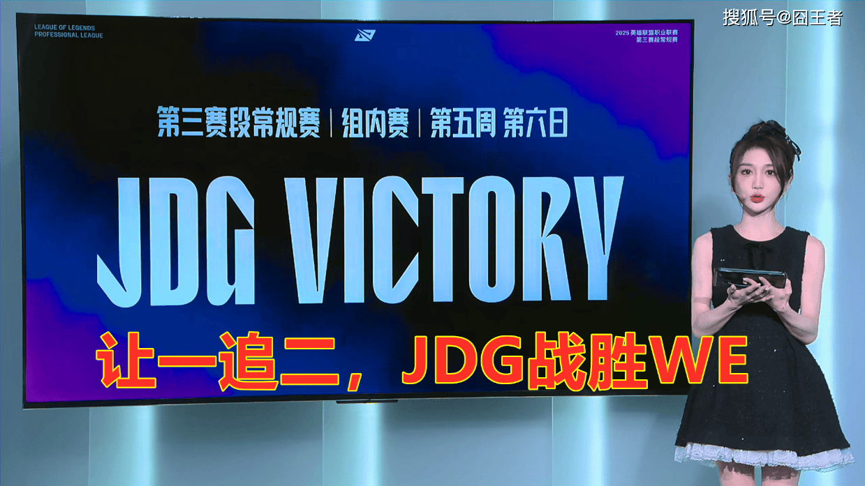 禁用, 佛耶戈, 阿萝拉