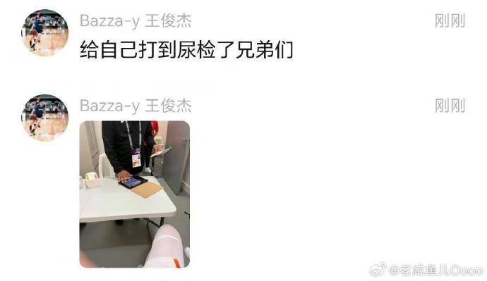 现最好或最, 场球, 日晚上