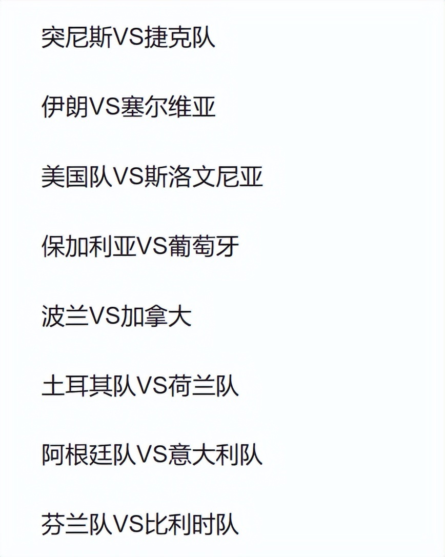 比赛充满悬, 的比分力克